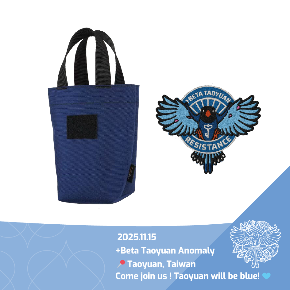 Beverage bag+Patch bundle